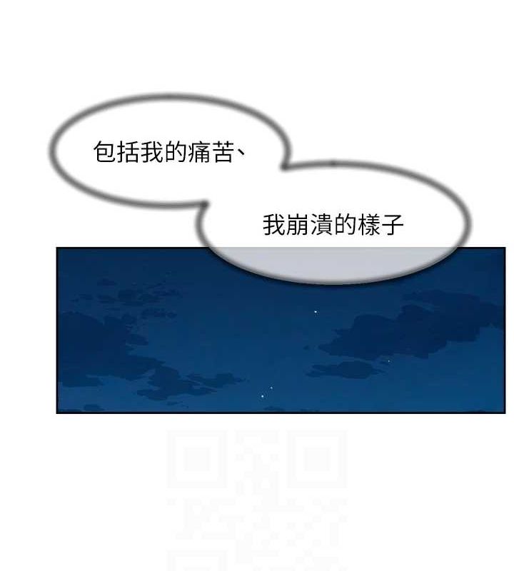 深層潔淨達人第27話-和阿姨上摩鐵