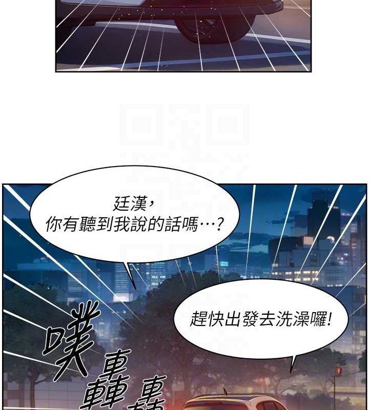 深層潔淨達人第27話-和阿姨上摩鐵