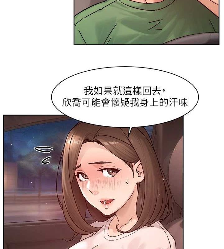 深层洁净达人第27話-和阿姨上摩鐵