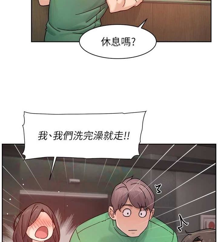 深层洁净达人第27話-和阿姨上摩鐵