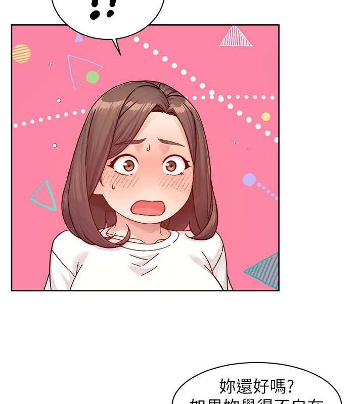 深层洁净达人第27話-和阿姨上摩鐵