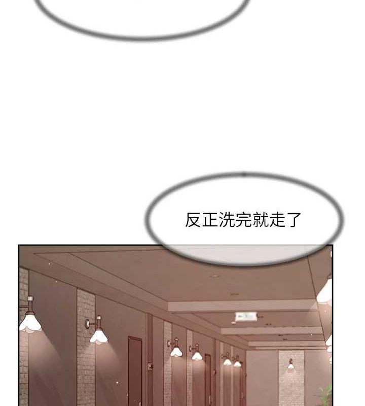 深層潔淨達人第27話-和阿姨上摩鐵