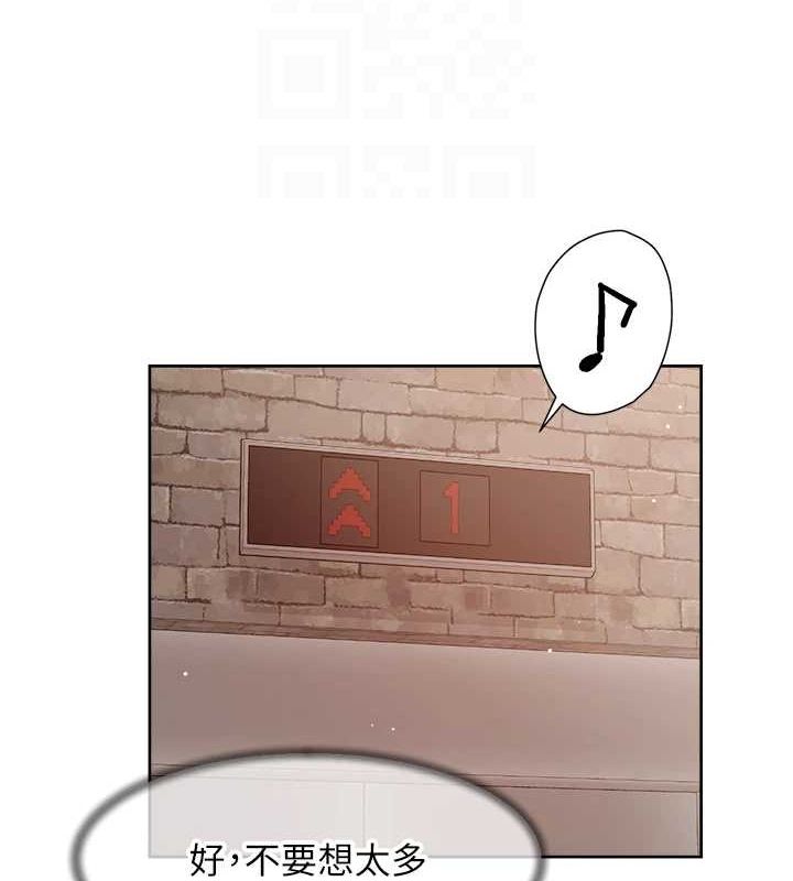 深层洁净达人第27話-和阿姨上摩鐵