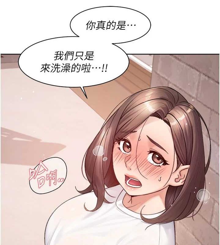 深層潔淨達人第27話-和阿姨上摩鐵