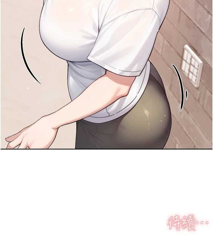 深層潔淨達人第27話-和阿姨上摩鐵