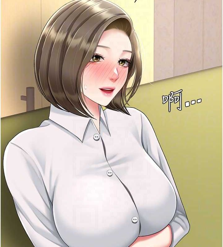 復仇母女丼第99話-我想讓你心情變好