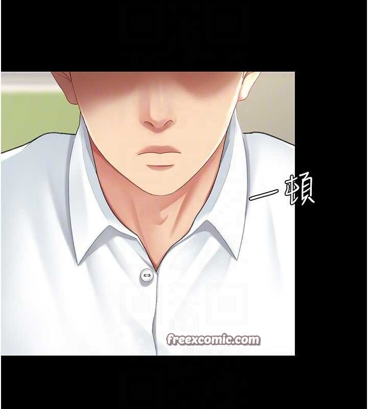 復仇母女丼第99話-我想讓你心情變好