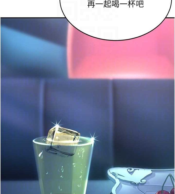 復仇母女丼第99話-我想讓你心情變好