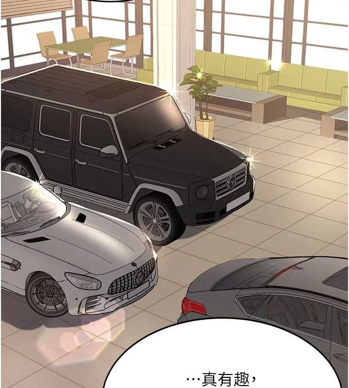 復仇母女丼第99話-我想讓你心情變好