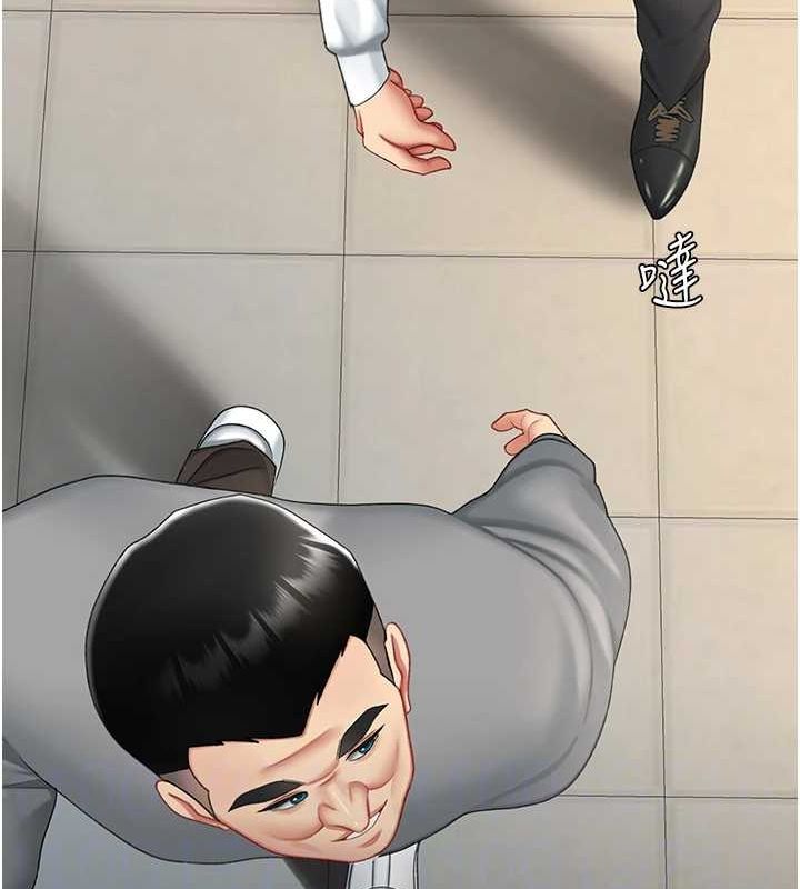 復仇母女丼第99話-我想讓你心情變好