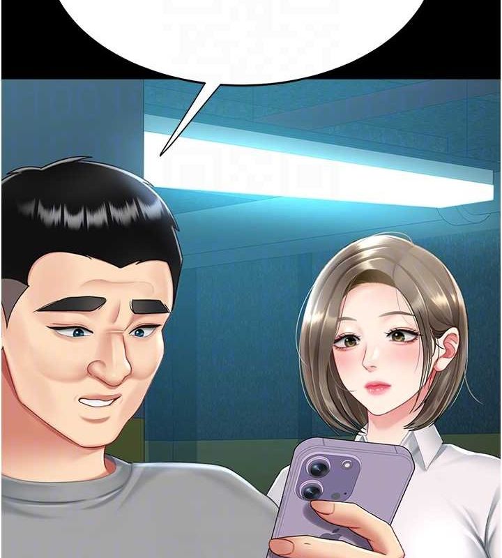 復仇母女丼第99話-我想讓你心情變好