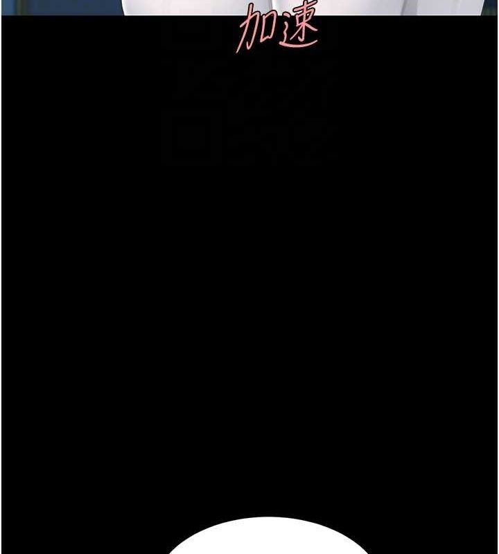 復仇母女丼第99話-我想讓你心情變好