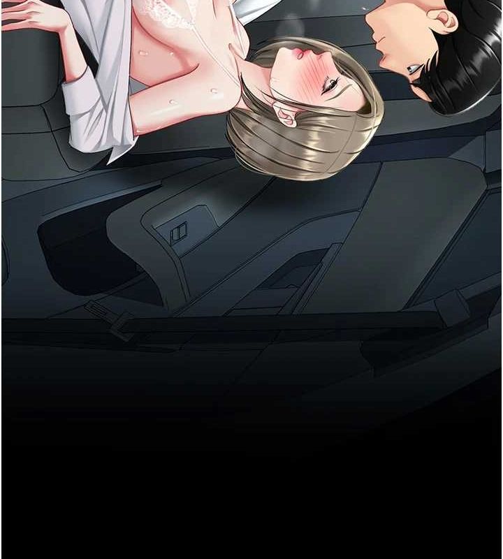 復仇母女丼第99話-我想讓你心情變好