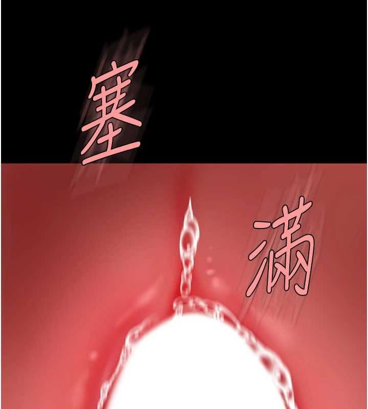 復仇母女丼第99話-我想讓你心情變好