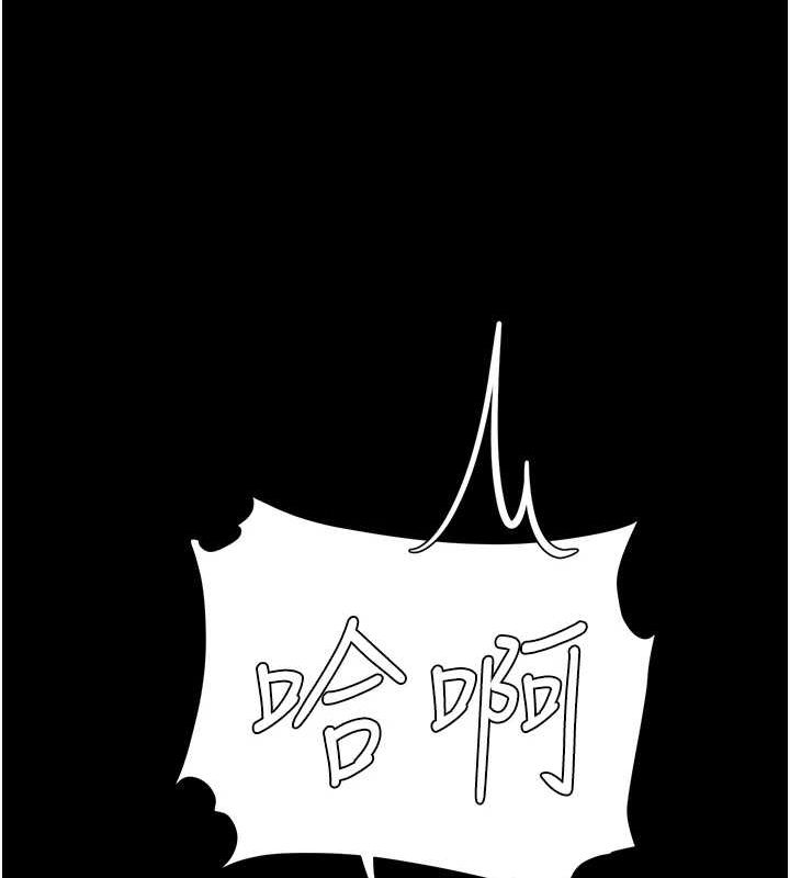 復仇母女丼第99話-我想讓你心情變好