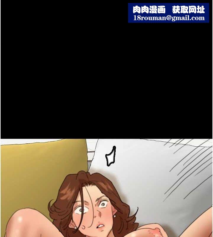 養父的女兒們第78話-陷入敵人的圈套