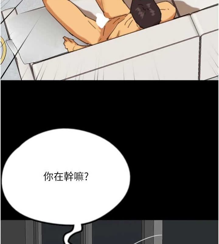 養父的女兒們第78話-陷入敵人的圈套