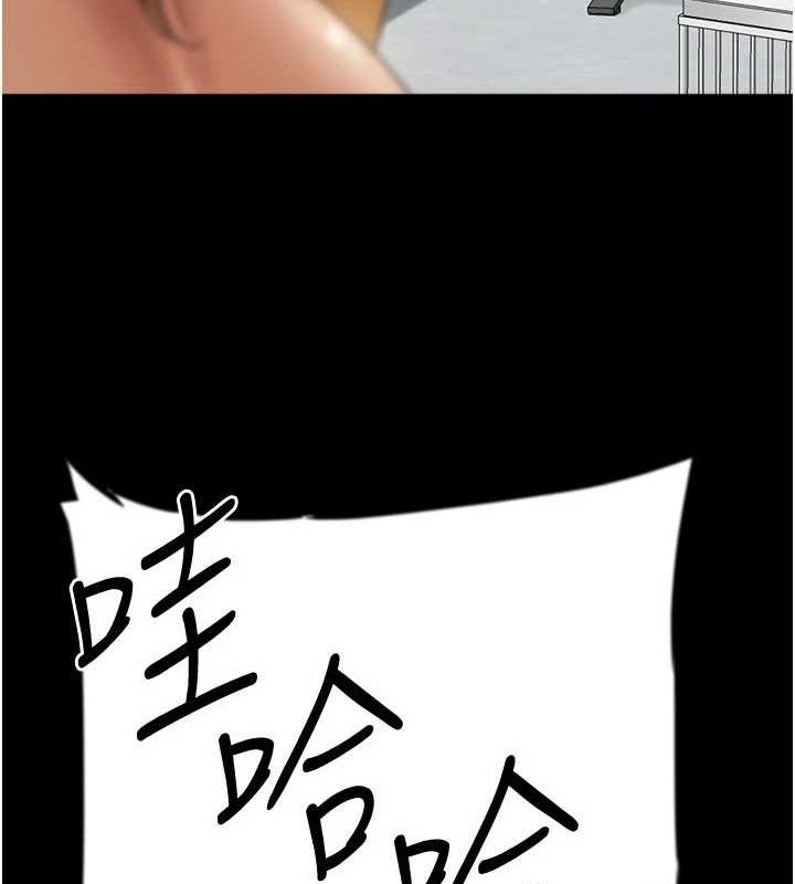 養父的女兒們第78話-陷入敵人的圈套