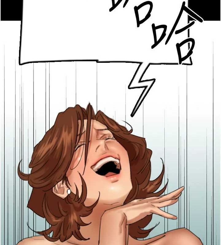 養父的女兒們第78話-陷入敵人的圈套