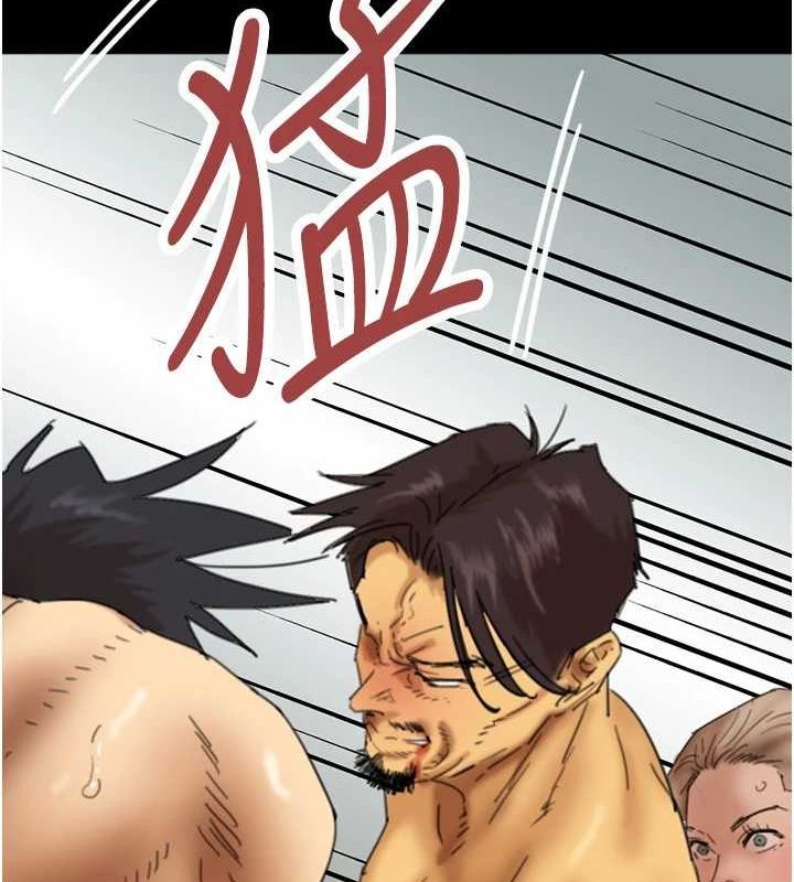 養父的女兒們第78話-陷入敵人的圈套