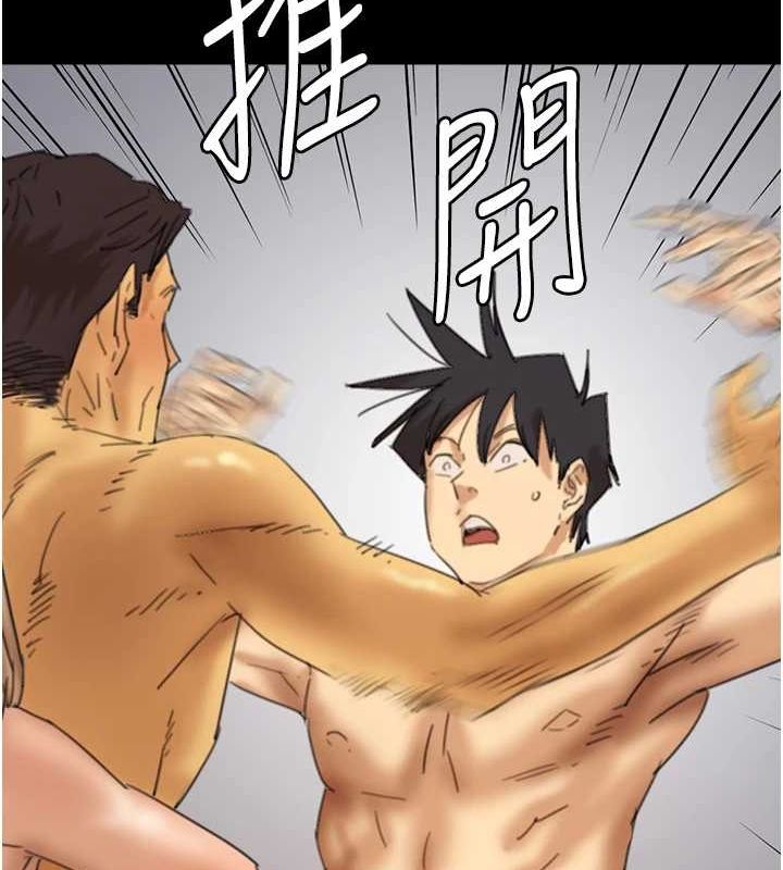 養父的女兒們第78話-陷入敵人的圈套