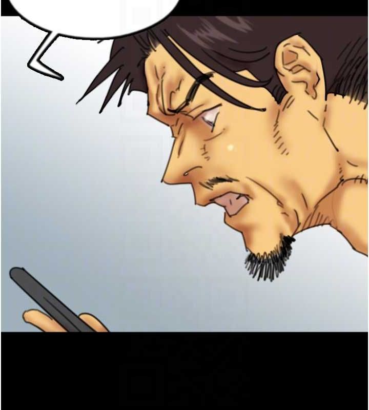 養父的女兒們第78話-陷入敵人的圈套