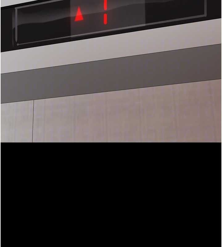 养父的女儿们第78話-陷入敵人的圈套