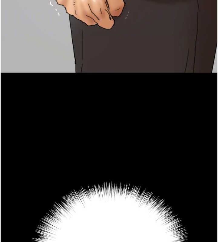 養父的女兒們第78話-陷入敵人的圈套