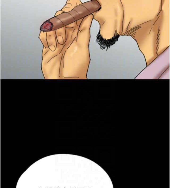 養父的女兒們第78話-陷入敵人的圈套