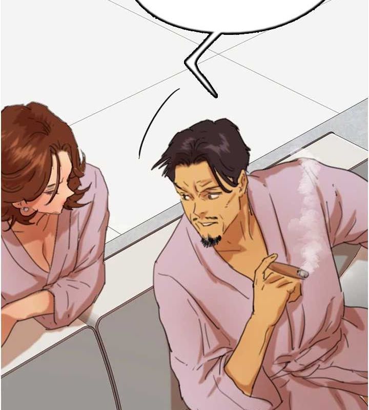 養父的女兒們第78話-陷入敵人的圈套