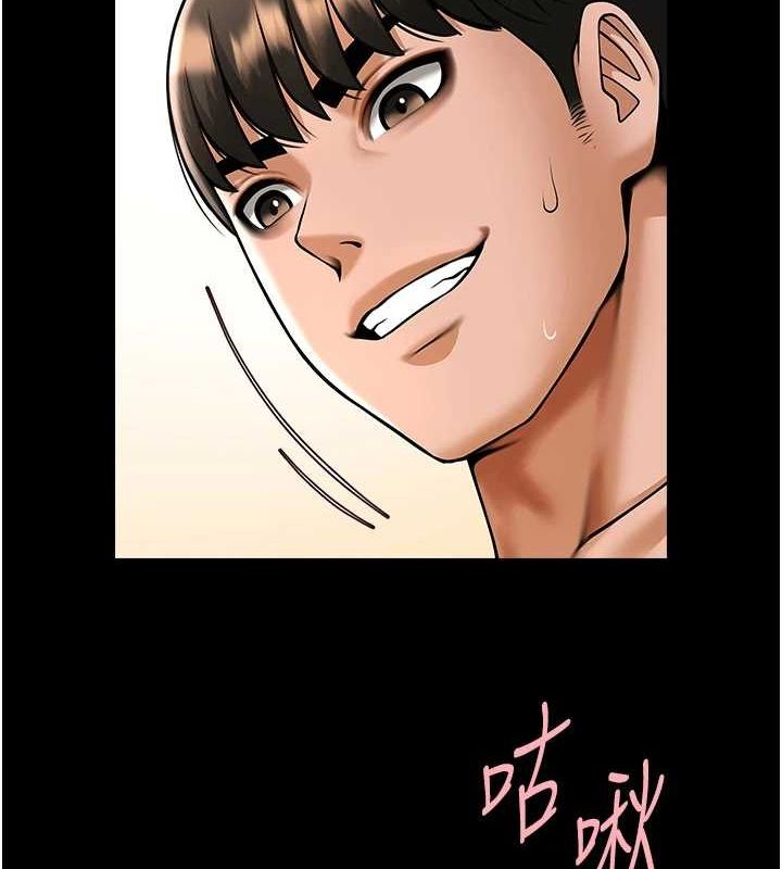 炸裂吧!巨棒第74話-巨棒的奴隸