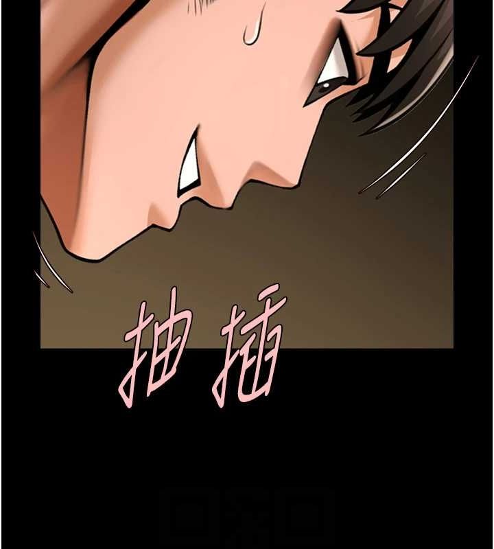 炸裂吧!巨棒第74話-巨棒的奴隸