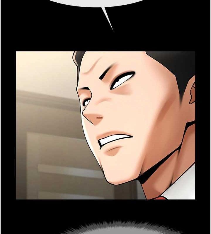 炸裂吧!巨棒第74話-巨棒的奴隸