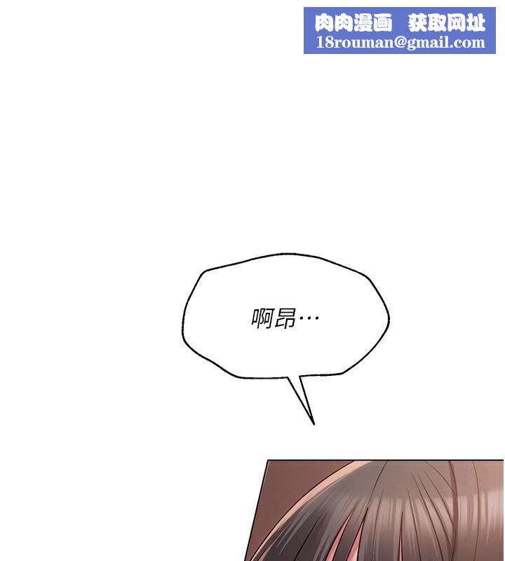 網紅女老師第11話-肉棒成癮的母狗