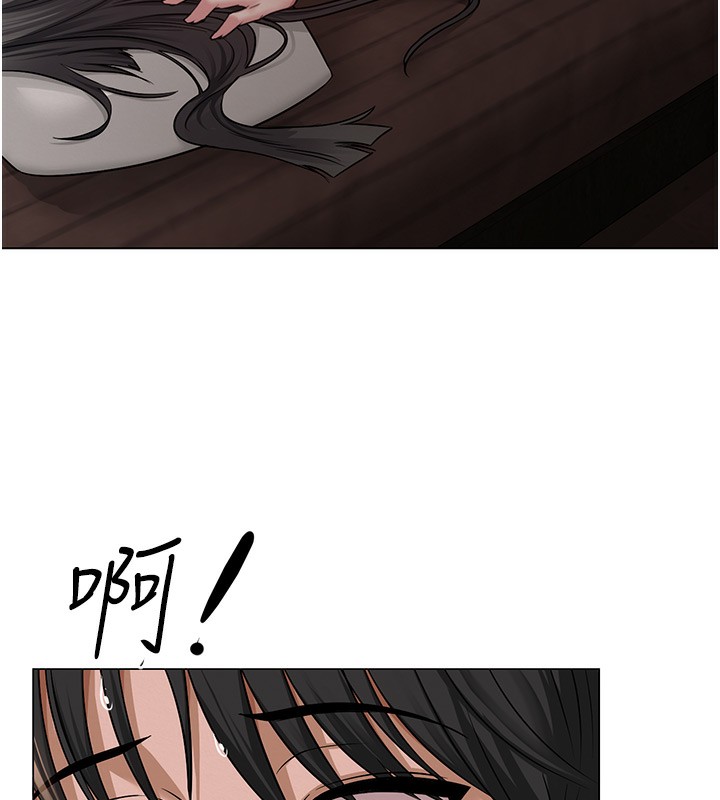 網紅女老師第11話-肉棒成癮的母狗