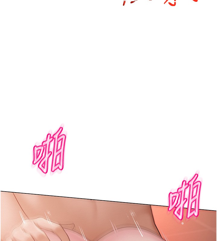 網紅女老師第11話-肉棒成癮的母狗