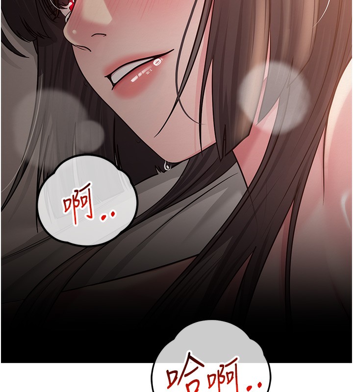 網紅女老師第11話-肉棒成癮的母狗