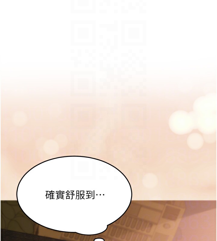 網紅女老師第11話-肉棒成癮的母狗