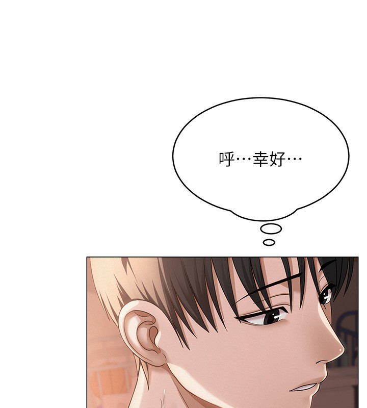 网红女老师第11話-肉棒成癮的母狗