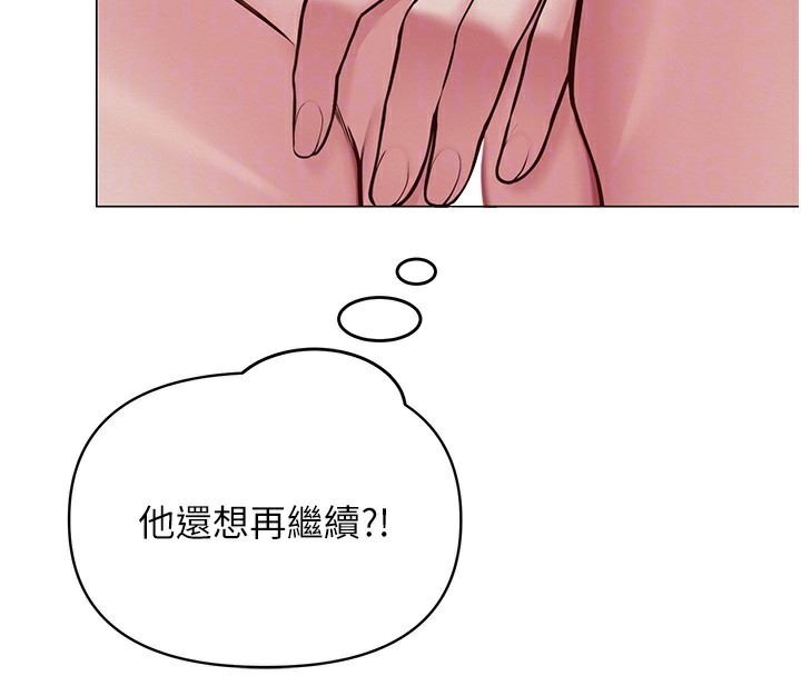 網紅女老師第11話-肉棒成癮的母狗