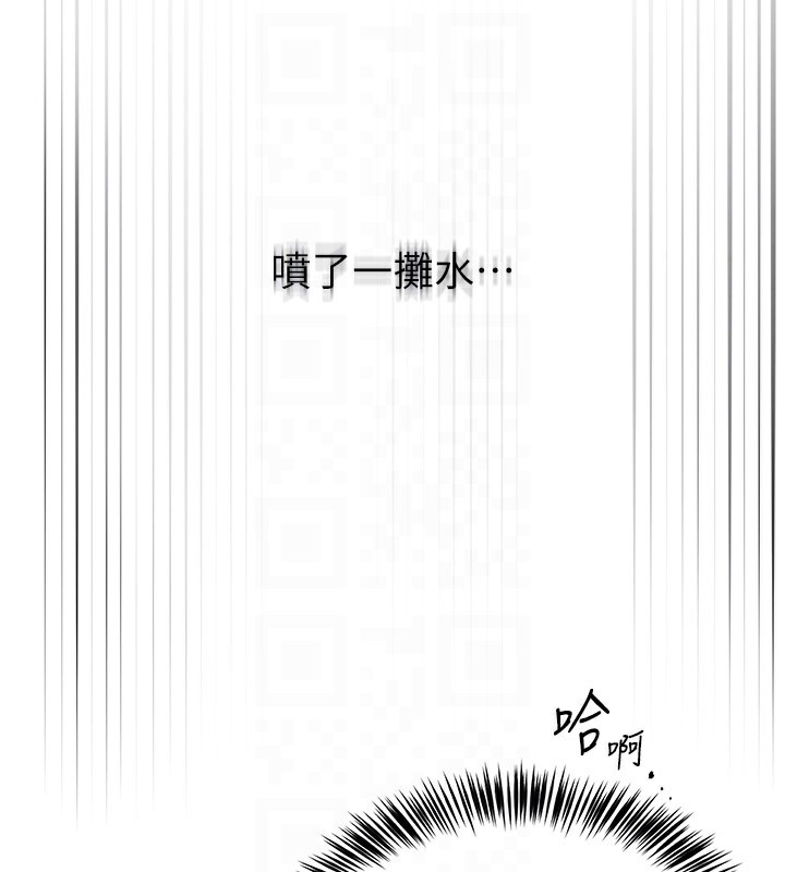 網紅女老師第11話-肉棒成癮的母狗