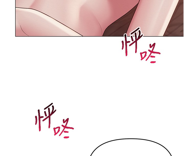 網紅女老師第11話-肉棒成癮的母狗