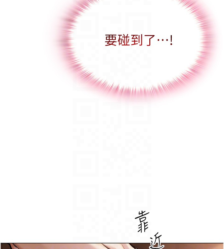 網紅女老師第11話-肉棒成癮的母狗