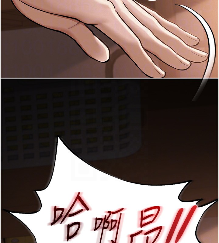 网红女老师第11話-肉棒成癮的母狗