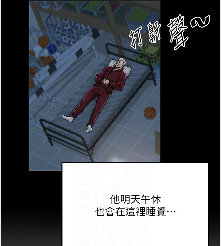 網紅女老師第11話-肉棒成癮的母狗