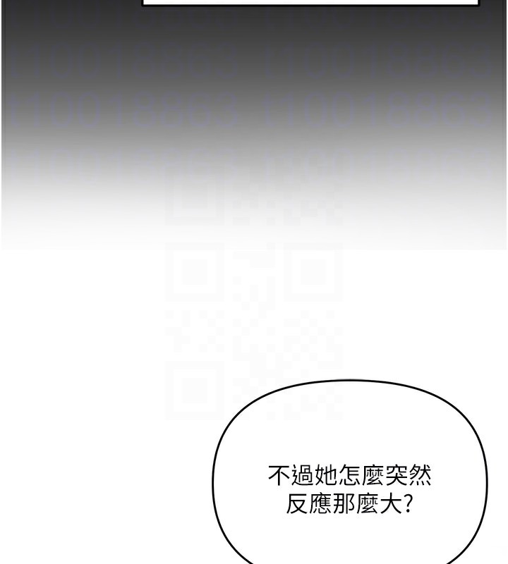 網紅女老師第11話-肉棒成癮的母狗