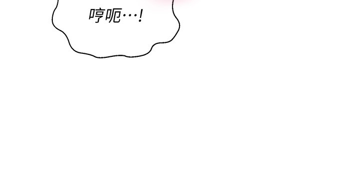 網紅女老師第11話-肉棒成癮的母狗