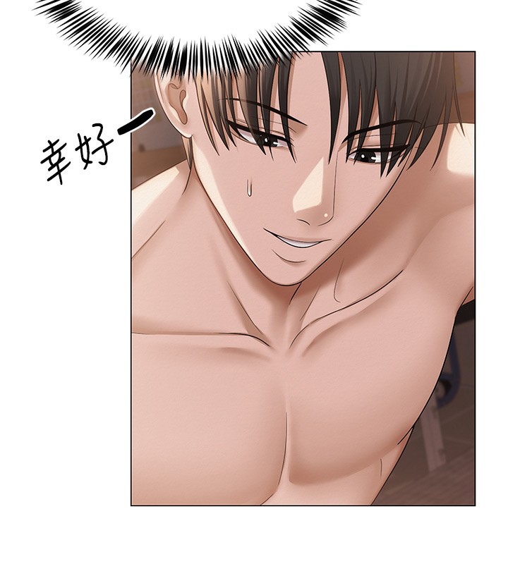 網紅女老師第11話-肉棒成癮的母狗