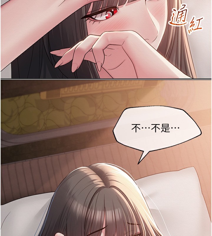 网红女老师第11話-肉棒成癮的母狗