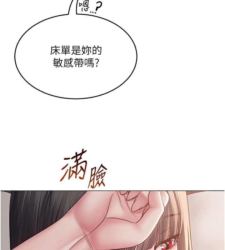 網紅女老師第11話-肉棒成癮的母狗